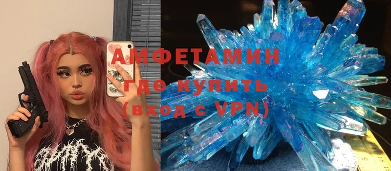 где можно купить   Покачи  Amphetamine 98% 