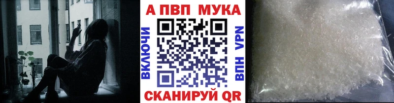 Alpha PVP крисы CK  Покачи 