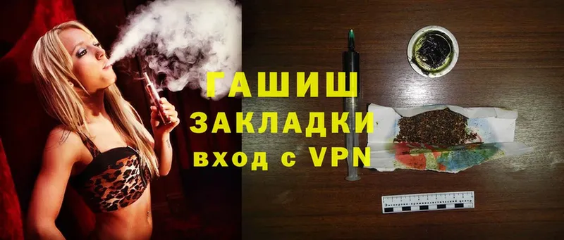 OMG   Покачи  ГАШИШ Cannabis 