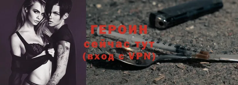 Героин Heroin  что такое наркотик  Покачи 