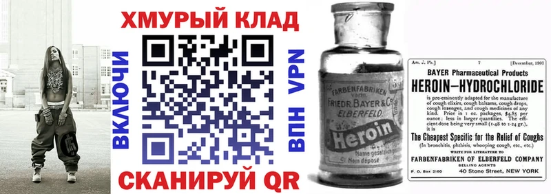 как найти наркотики  Покачи  Героин афганец 