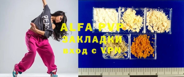 метамфетамин Нефтекумск