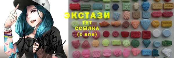 бутик Новодвинск