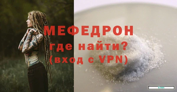 гашик Нея