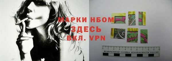 марки lsd Новокубанск
