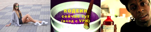 бутик Новодвинск