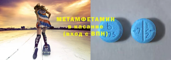 спайс Нягань