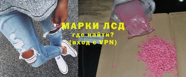 марки lsd Новокубанск