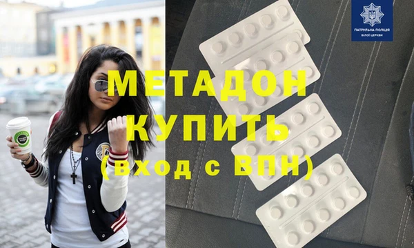 марки lsd Новокубанск