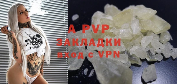 марки lsd Новокубанск
