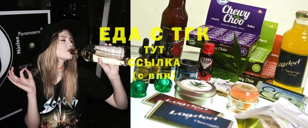 спайс Нягань