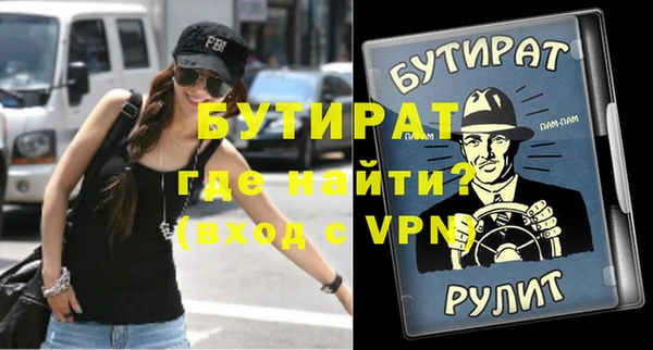 бутик Новодвинск