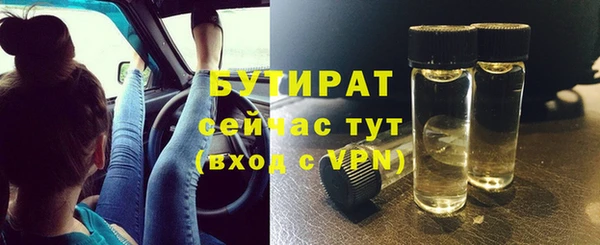 спайс Нягань