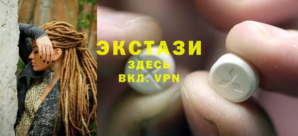 ГАЛЛЮЦИНОГЕННЫЕ ГРИБЫ Няндома