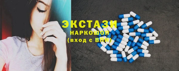 бутик Новодвинск