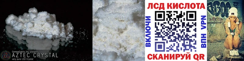 LSD-25 экстази кислота  Покачи 