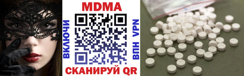 mega ССЫЛКА  Покачи  MDMA VHQ 