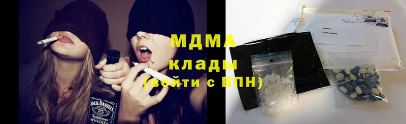 MDMA VHQ  где можно купить наркотик  Покачи 