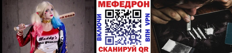 где продают   Покачи  МЕФ 4 MMC 