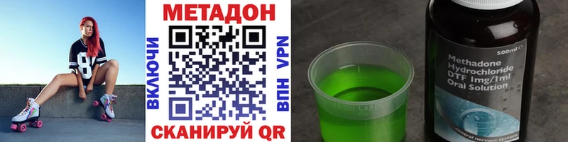 МЕТАДОН VHQ  MEGA зеркало  Покачи 