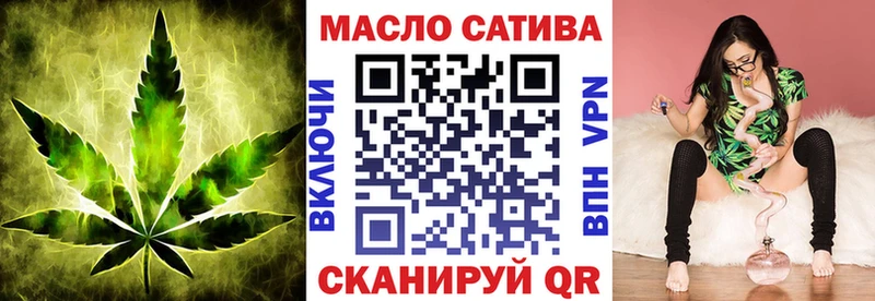 Дистиллят ТГК гашишное масло  OMG зеркало  Покачи  наркошоп 